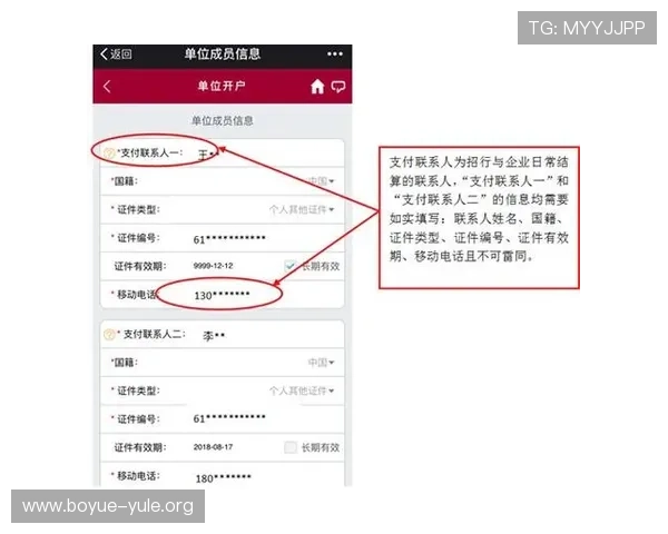 欧博网站开户客服电话:快速解决开户过程中遇到的问题指南