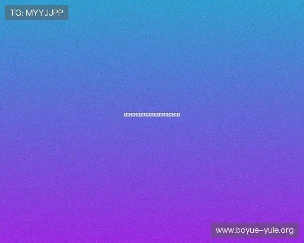 菲彩国际娱乐：打造安全可靠的线上娱乐平台体验