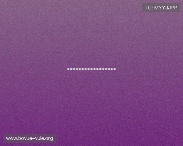 百万玩家真人棋牌结合世界杯元素打造特色赛事吸引更多体育爱好者加入